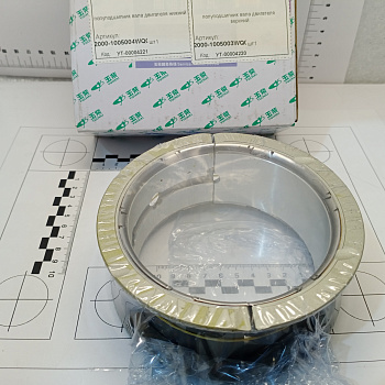 D2000-1005003WQ02.D2000-1005004WQ02 комплект вкладышей